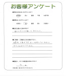 奈良県奈良市 U様