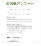 兵庫県神戸市北区 S様