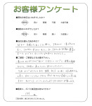 奈良県橿原市 A様