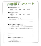 兵庫県神戸市西区 K様