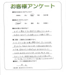 奈良県橿原市 H様
