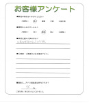 和歌山県海南市 N様