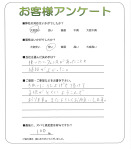兵庫県神戸市北区 F様