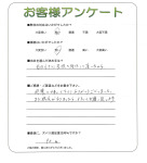 和歌山県和歌山市 O様
