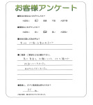 兵庫県三木市 N様