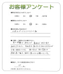 滋賀県大津市 N様