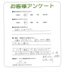 滋賀県守山市 K様