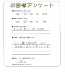 和歌山県和歌山市 M様