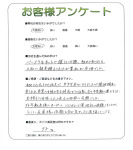 兵庫県明石市 M様