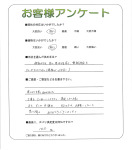滋賀県湖南市 D様