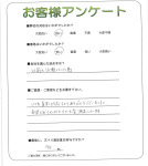 和歌山県和歌山市 O様