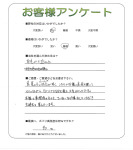 兵庫県宝塚市 Y様