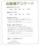 和歌山県岩出市 K様