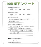 滋賀県大津市 K様