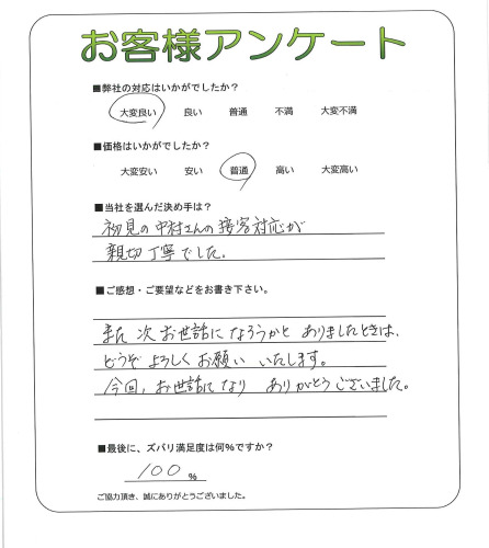 工事の感想を聞かせてください。