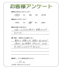 奈良県北葛城郡広陵町 N様