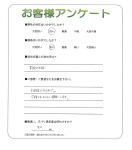 滋賀県野洲市 N様