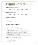 滋賀県大津市 T様