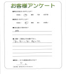 奈良県葛城市 T様