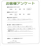 奈良県磯城郡田原本町 A様