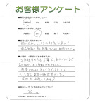 兵庫県加東市 M様