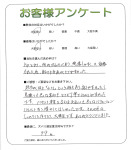 和歌山県岩出市 O様