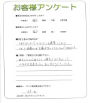 大阪府富田林市 W様