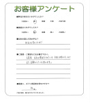 大阪府堺市南区 O様