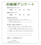 兵庫県神戸市北区 T様