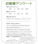 滋賀県高島市 M様
