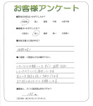 兵庫県加古川市 M様