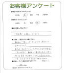 大阪府豊中市 S様
