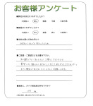 滋賀県大津市 N様