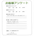 奈良県大和高田市 O様