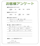 和歌山県和歌山市 U様
