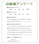 滋賀県大津市 Y様