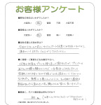 滋賀県草津市 O様