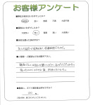 和歌山県海南市 K様