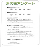 兵庫県神戸市西区 I様