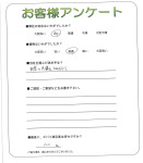 奈良県磯城郡三宅町 H様