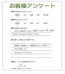 兵庫県小野市 T様