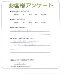 滋賀県大津市 U様