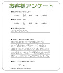 兵庫県小野市 I様