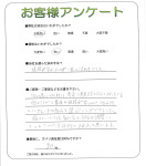 大阪府堺市南区 F様