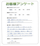 和歌山県和歌山市 Y様