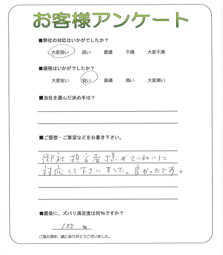 �����δ��ۤ�ʹ�����Ƥ���������