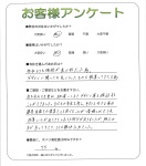 兵庫県神戸市北区 K様