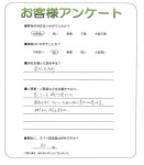 大阪府富田林市 K様
