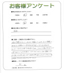 滋賀県栗東市 N様