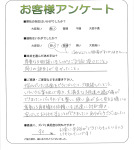兵庫県宝塚市 K様